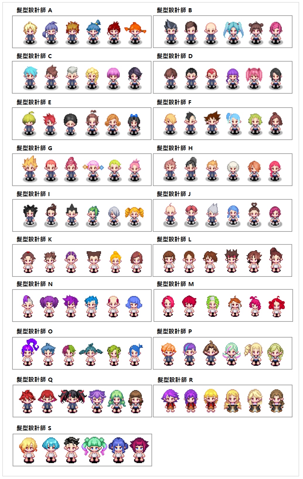 图片[1]-IMO魔法世界TWOM最新繁中版像素MMORPG高自由度职业PVP手游下载-锐品游戏库