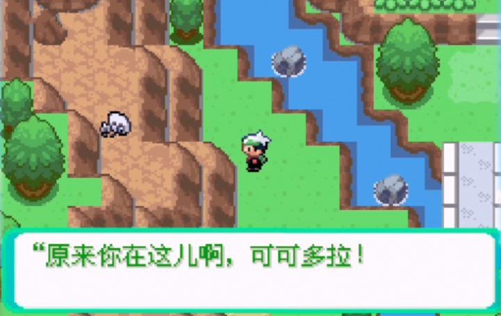 图片[1]-宝可梦永恒秩序Beta0.0.1中文版下载|高自由度精灵养成RPG手游-锐品游戏库