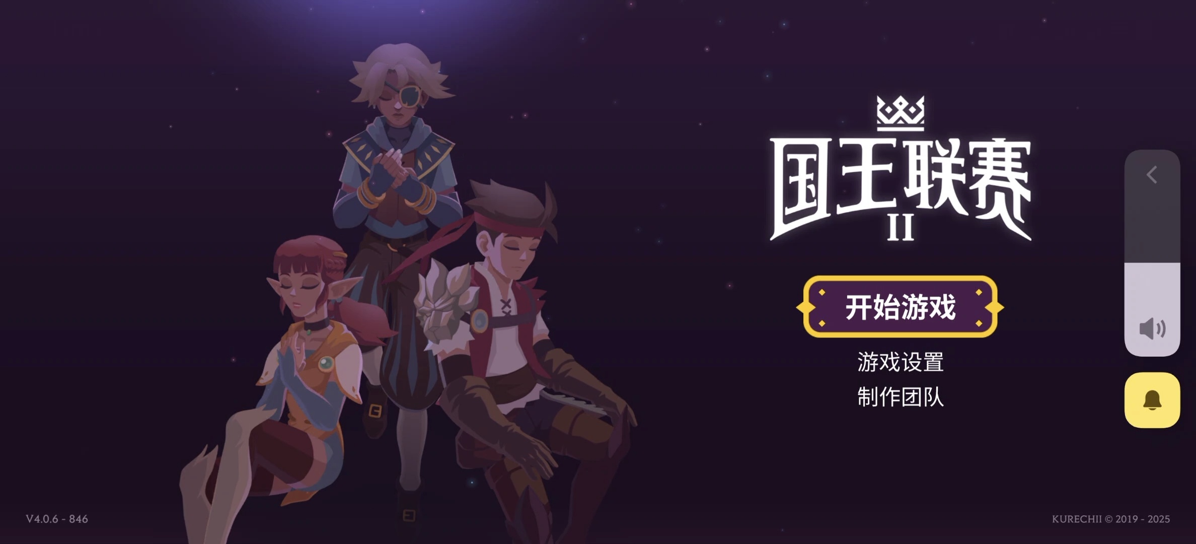 图片[4]-国王联赛2 v4.0.6中文版像素足球经营手游最新免费下载-锐品游戏库