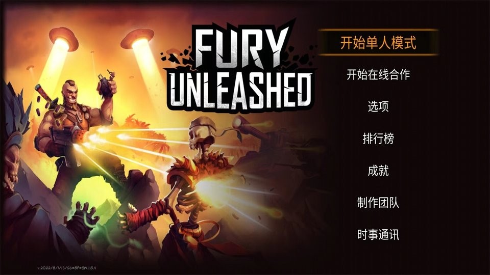 图片[5]-恶棍英雄Fury Unleashed v1.8.20中文版高画质横版肉鸽射击手游免费下载-锐品游戏库