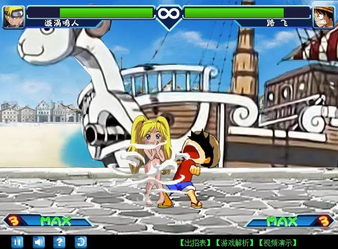 动漫明星大乱斗新年整合版中文版下载|火影海贼死神横版格斗手游-锐品游戏库