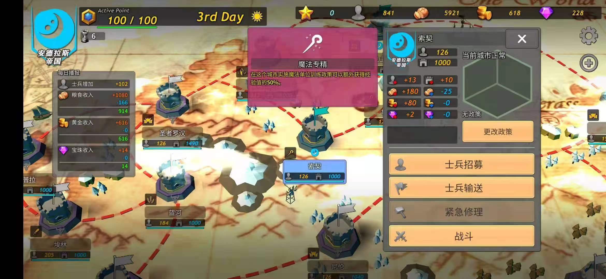 图片[1]-命运的边界v1.0中文版策略战争手游高画质免费下载-锐品游戏库