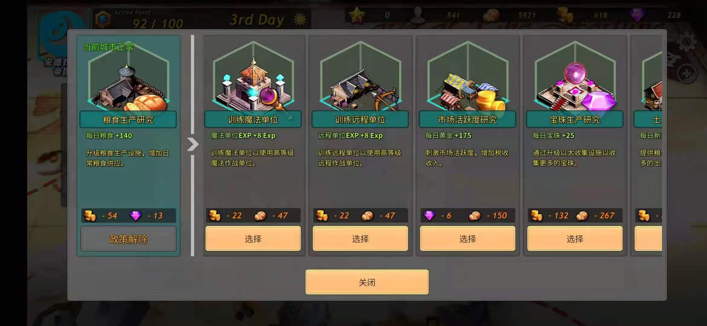 图片[2]-命运的边界v1.0中文版策略战争手游高画质免费下载-锐品游戏库