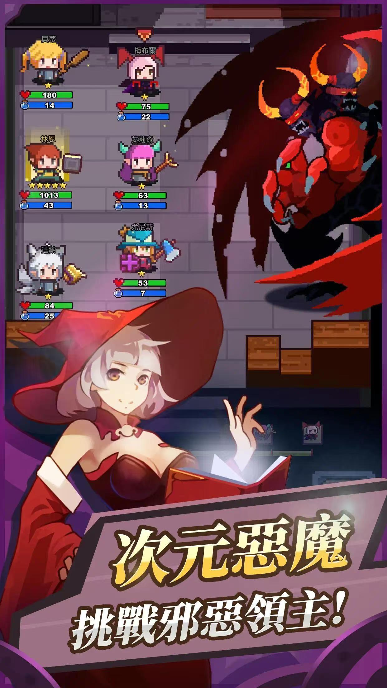 图片[2]-无限骑士灰烬v1.1.5中文版高福利抽卡策略爬塔手游免费下载-锐品游戏库