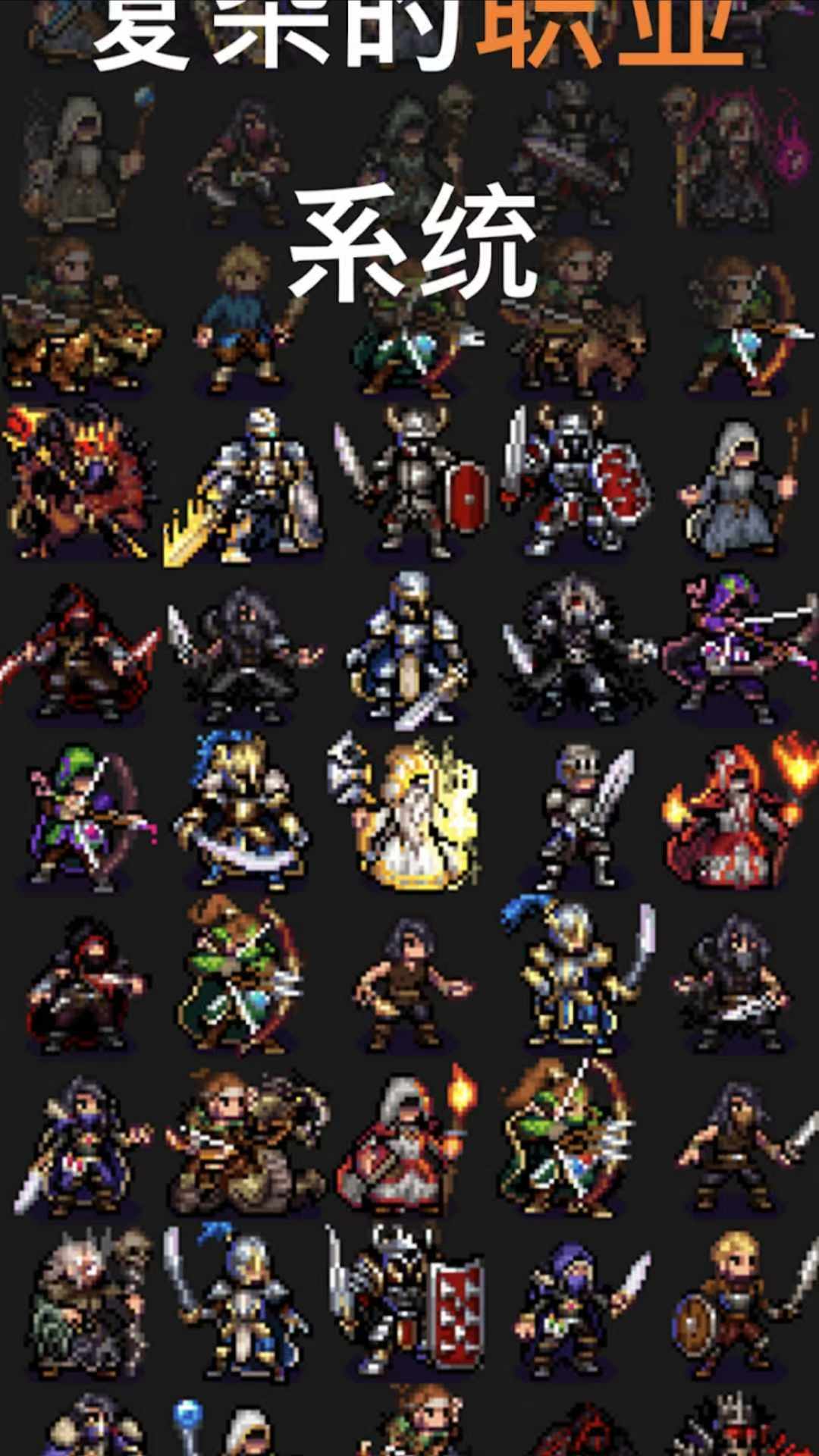 图片[2]-公会会长v2.85中文版放置地牢冒险手游高福利下载-锐品游戏库