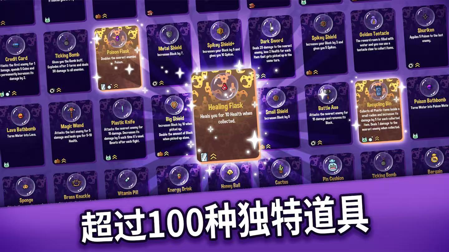 图片[1]-抓抓地牢v0.7.306中文版Roguelike抓娃娃卡牌手游免费下载-锐品游戏库