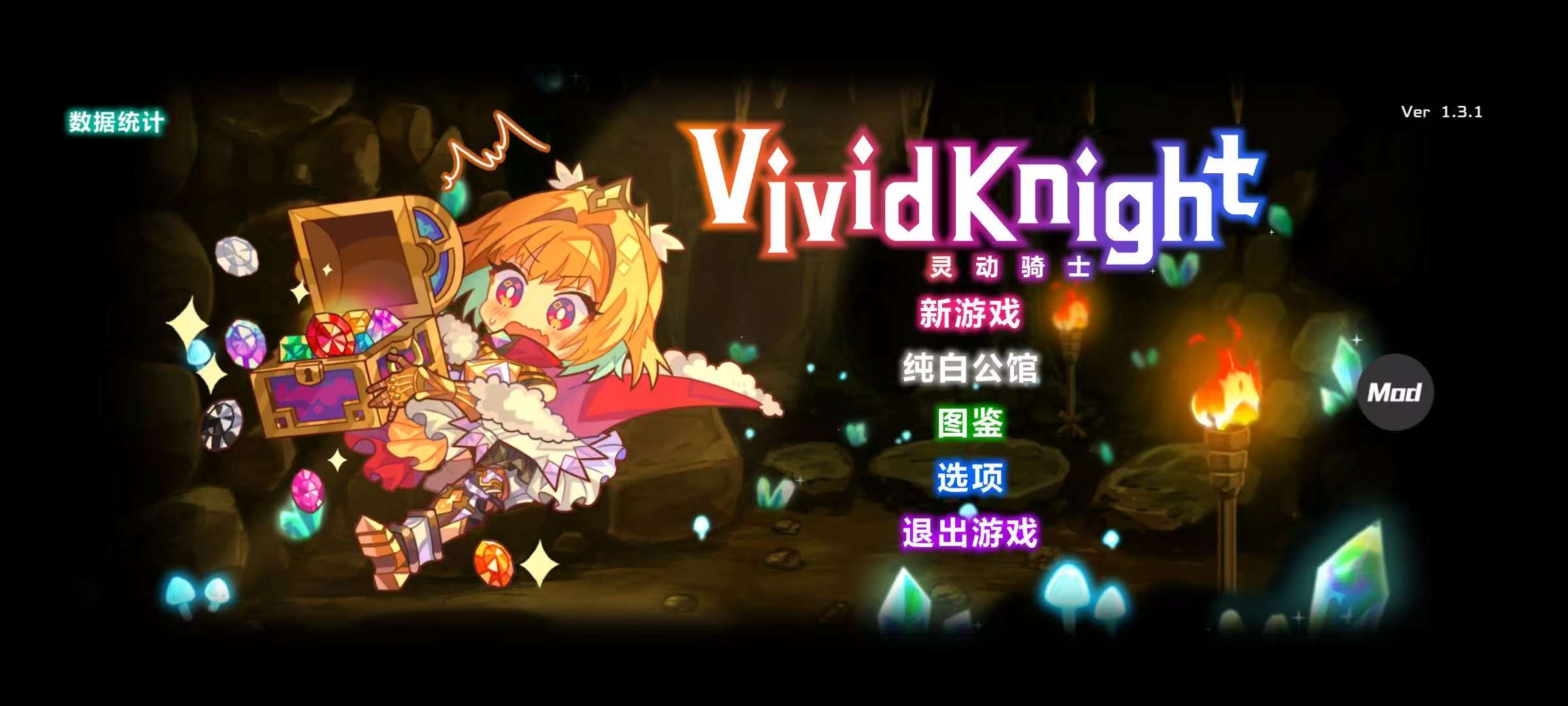 图片[3]-灵动骑士V1.3.1中文版高画质自走棋Roguelike卡牌冒险手游免费下载-锐品游戏库