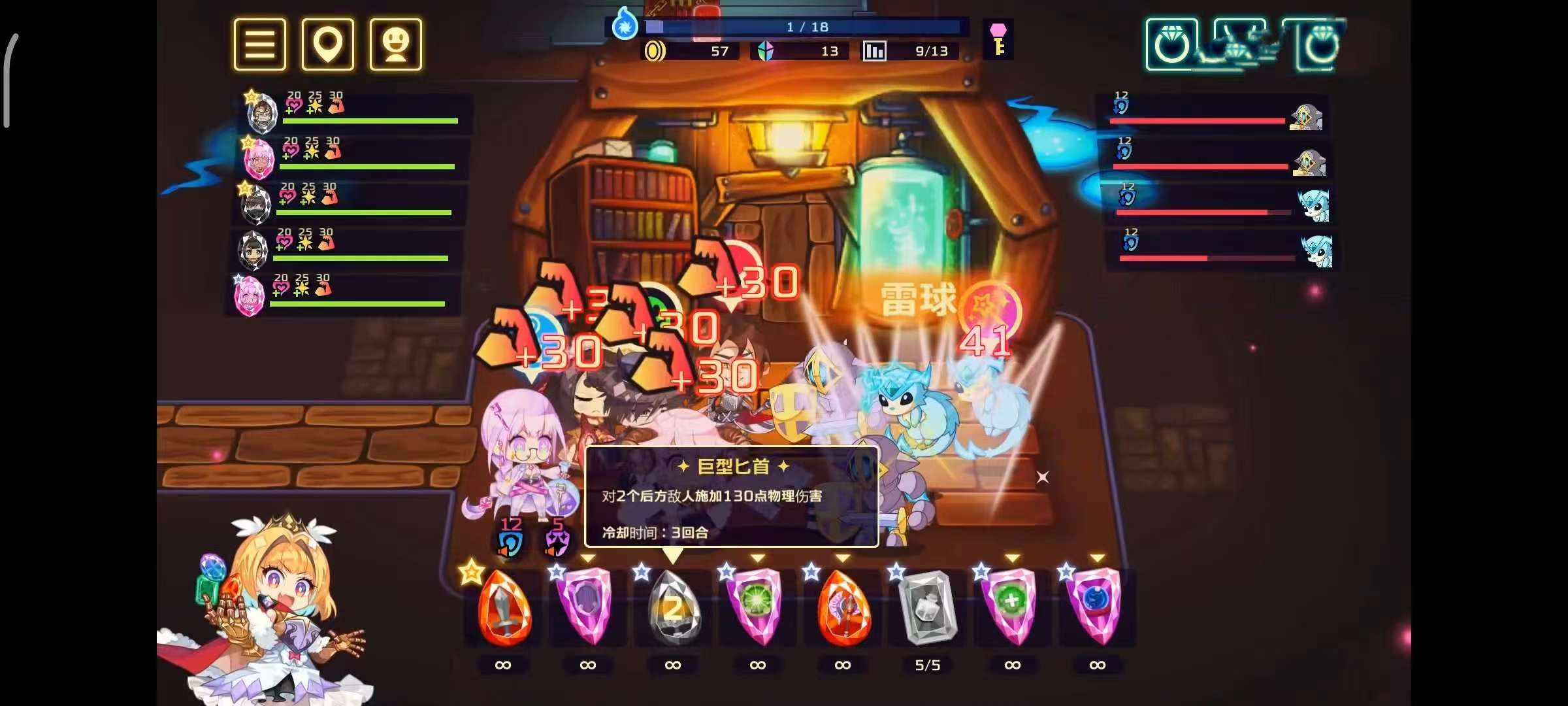 图片[2]-灵动骑士V1.3.1中文版高画质自走棋Roguelike卡牌冒险手游免费下载-锐品游戏库