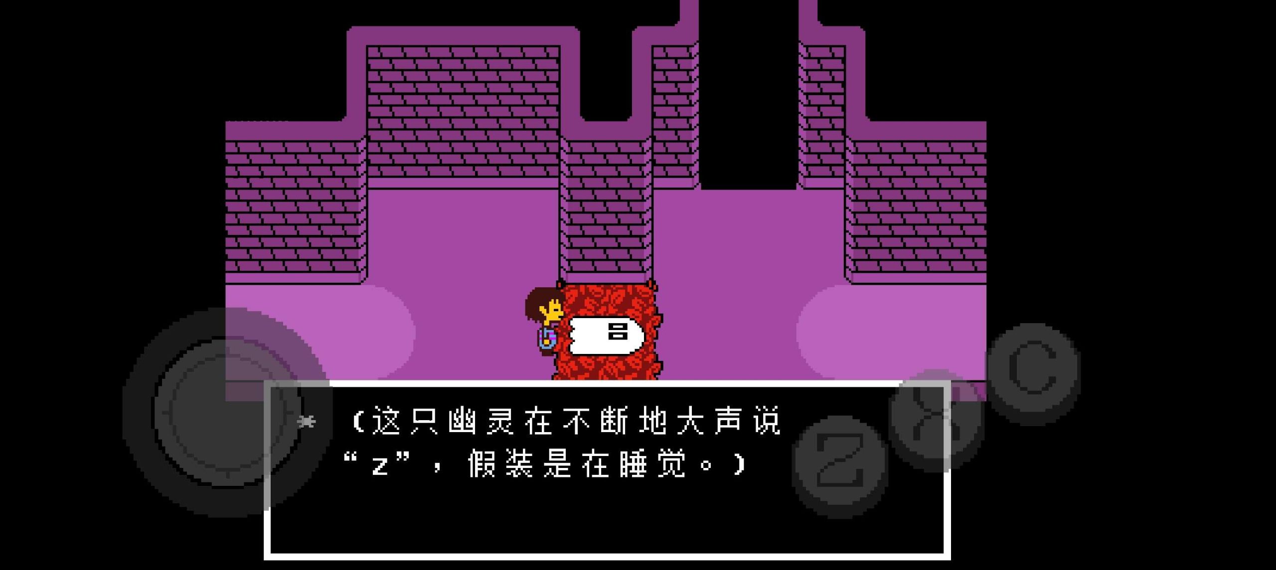 图片[1]-Undertale传说之下v2.0汉化完整版手机直装高口碑像素RPG免费下载-锐品游戏库