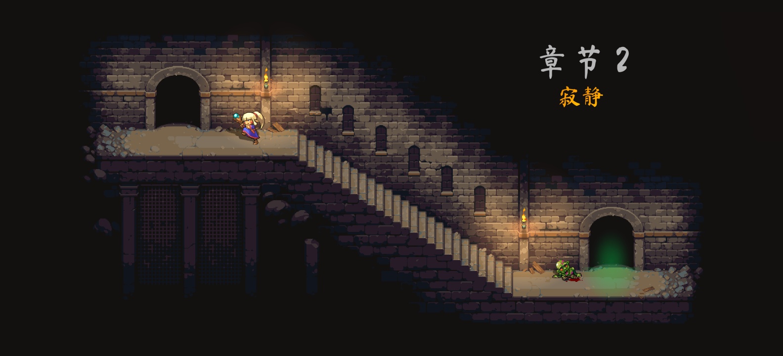 图片[4]-恐惧岩地牢2完整版中文版Steam移植100关卡北欧神话解谜手游免费下载-锐品游戏库