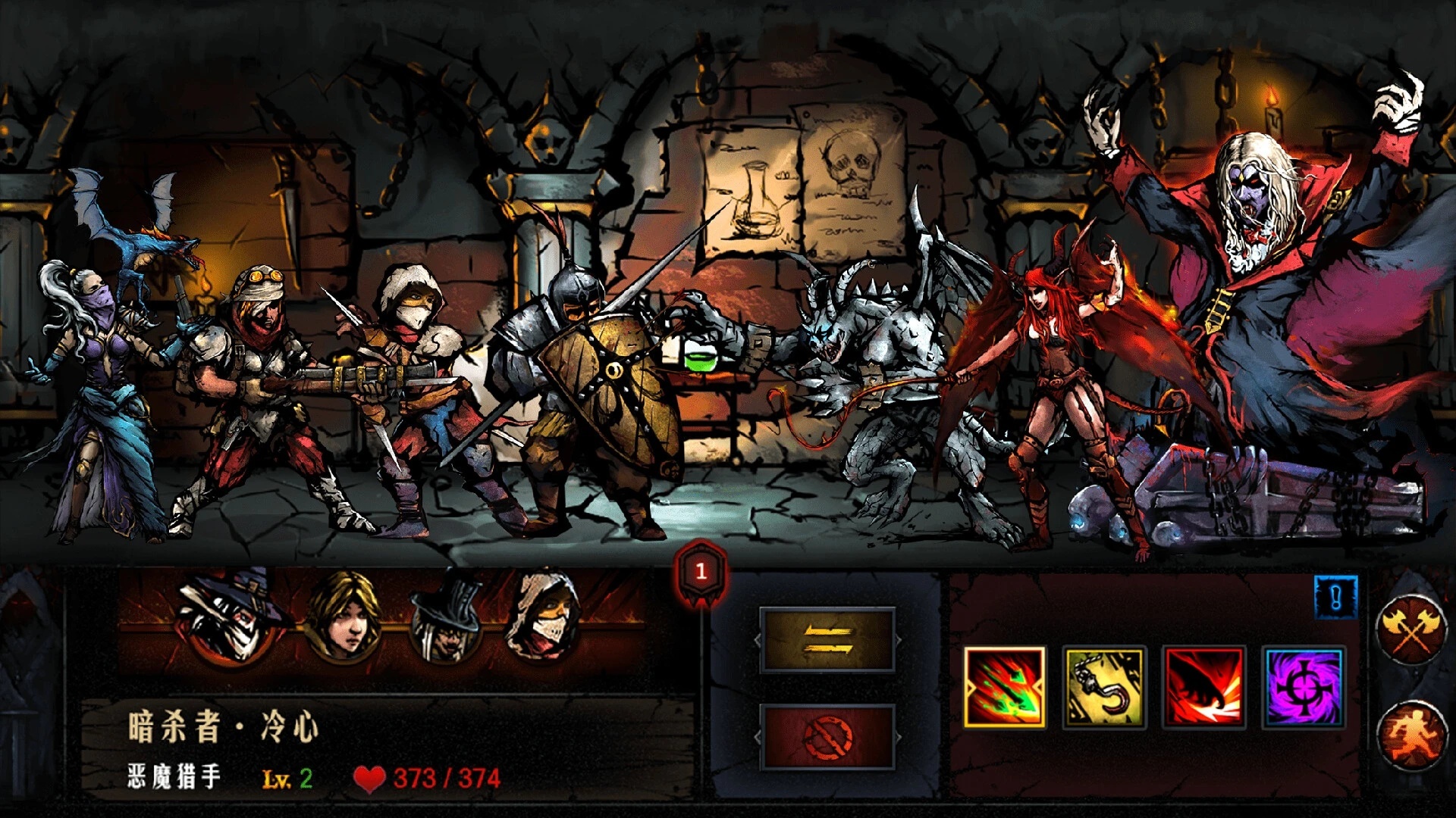 图片[2]-地牢生存v1.82.1中文版Roguelike策略手游高画质免费下载-锐品游戏库