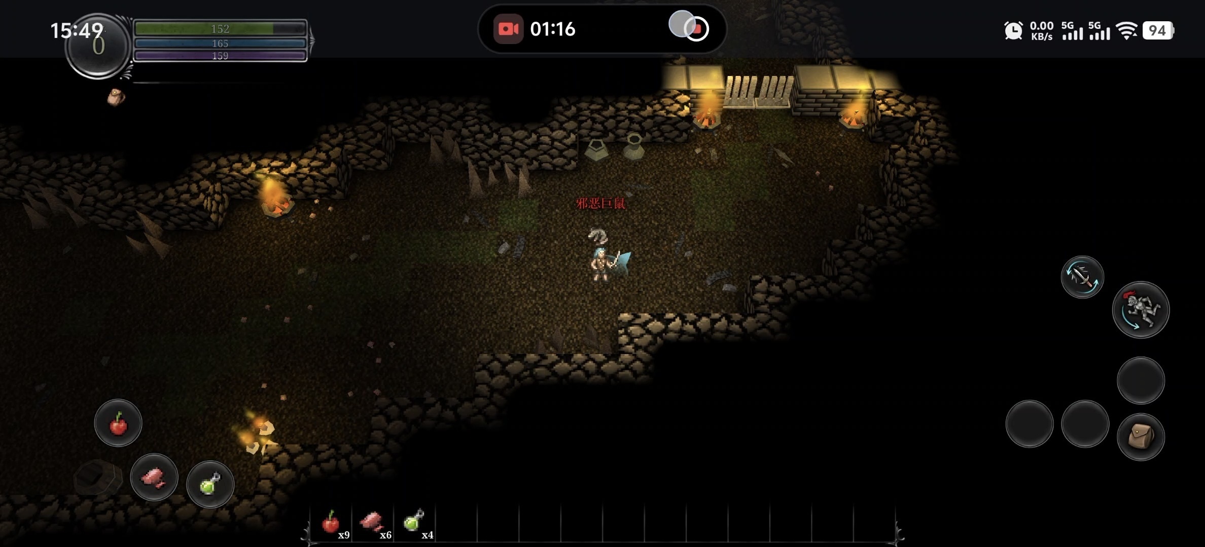 图片[2]-第九黎明重制版v1.184中文版高自由度开放世界宠物养成ARPG手游下载-锐品游戏库