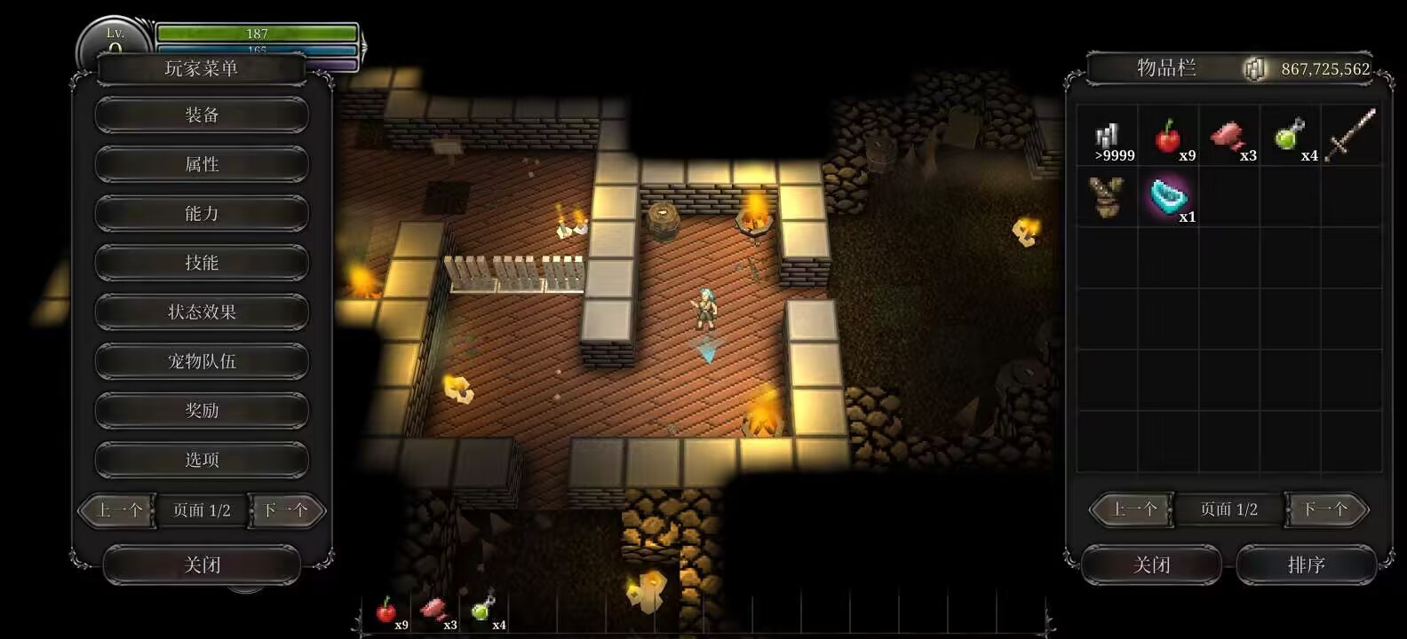 图片[6]-第九黎明重制版v1.184中文版高自由度开放世界宠物养成ARPG手游下载-锐品游戏库