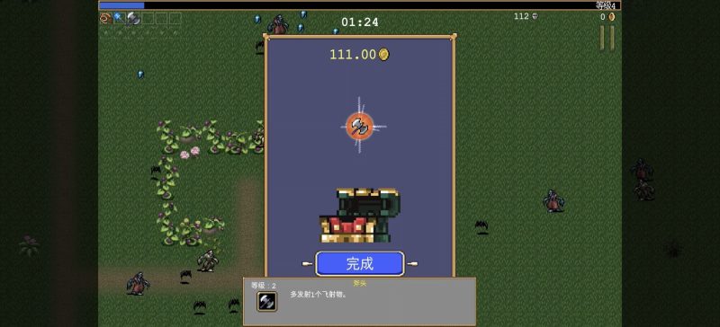 吸血鬼幸存者v1.13.10全DLC中文版安卓最新版高画质像素割草Roguelite手游免费下载-锐品游戏库