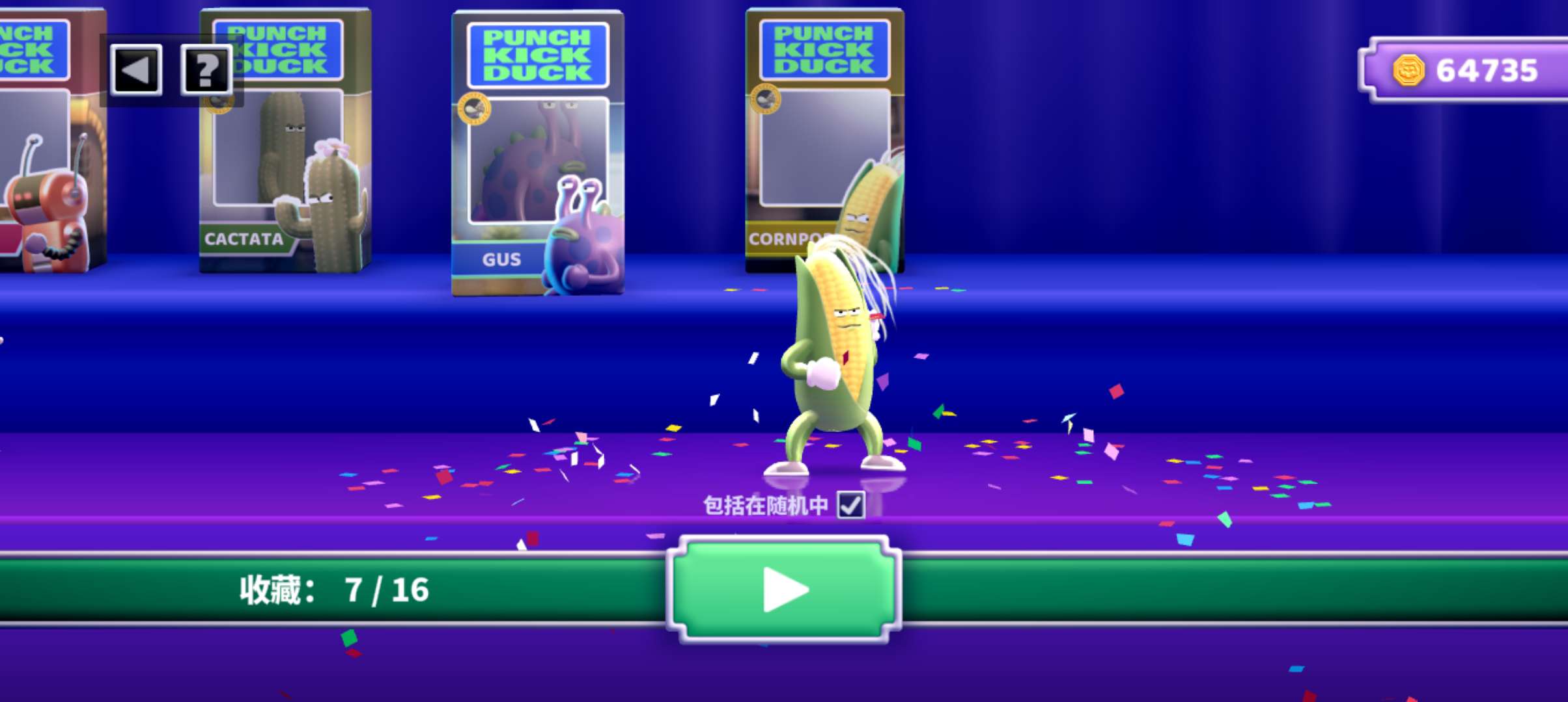 图片[2]-拳击鸭v1.14.1中文版下载|像素风格斗闯关休闲手游高分角色全解锁-锐品游戏库