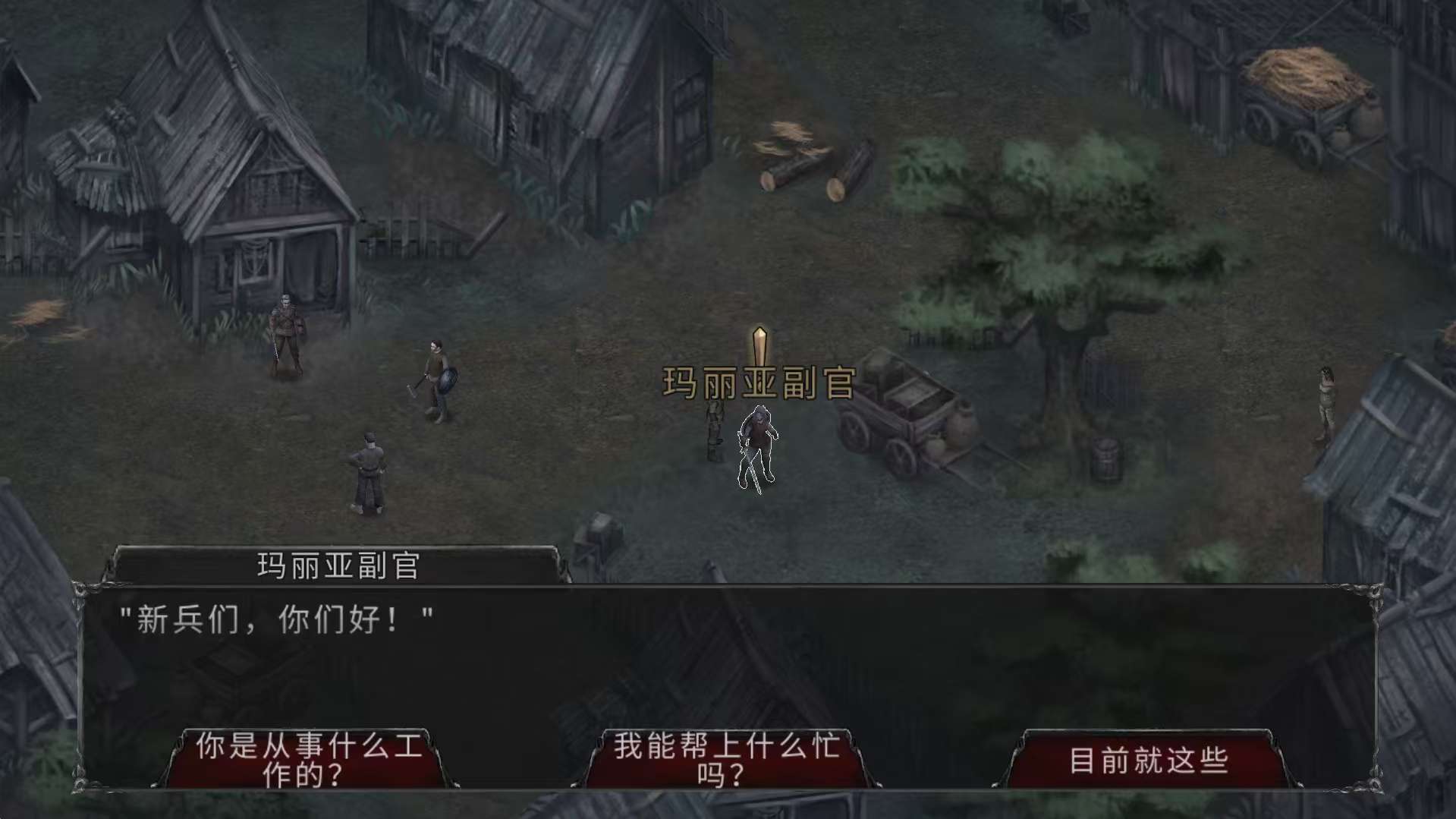 图片[5]-吸血鬼之殇v1.18.109中文版高画质哥特ARPG免费下载-锐品游戏库