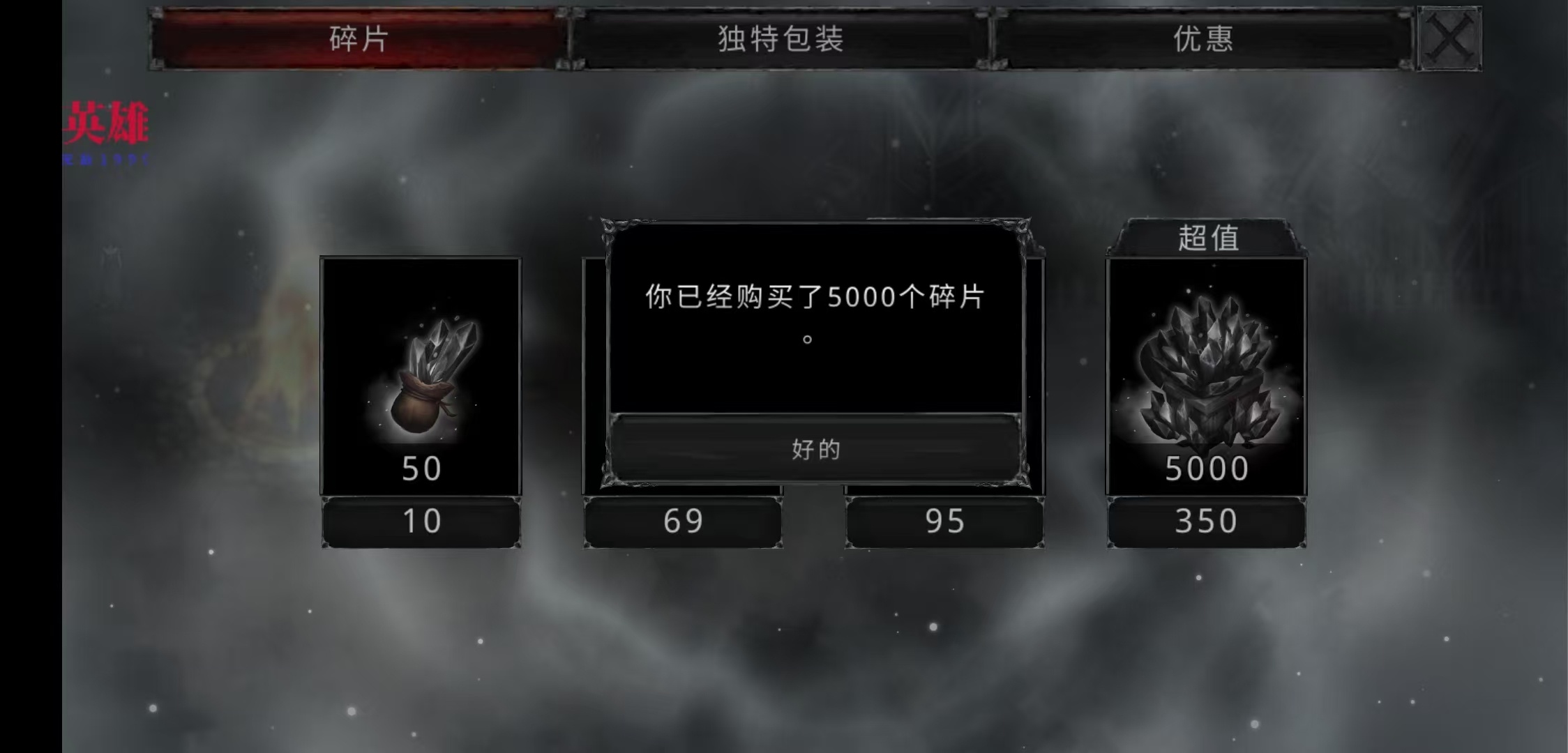 图片[2]-吸血鬼之殇v1.18.109中文版高画质哥特ARPG免费下载-锐品游戏库