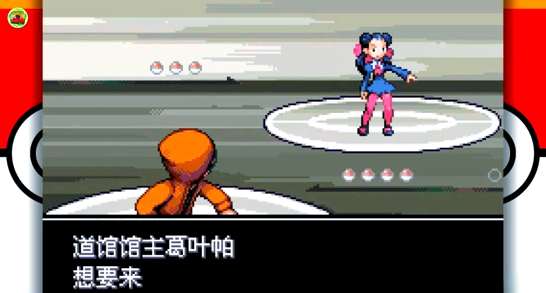 图片[2]-宝可梦琦之梦0.088中文双端版免费下载｜高自由度RPG冒险剧情手游PC同步-锐品游戏库