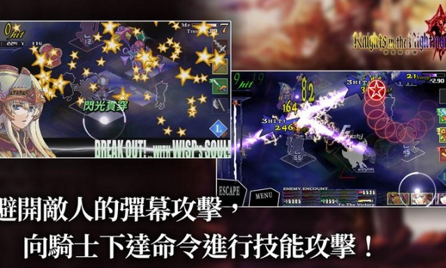 梦魇骑士团v1.0中文版高画质弹幕RPG手游免费下载-锐品游戏库