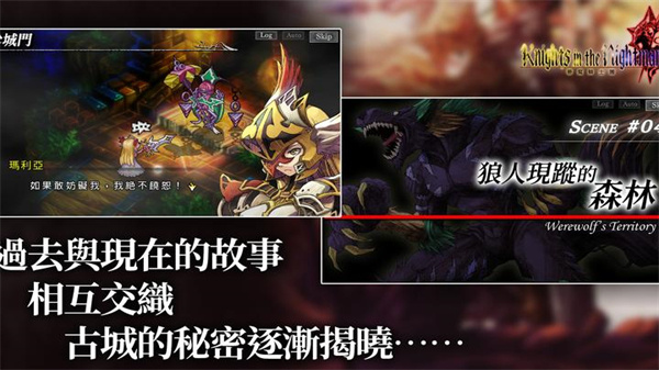 图片[3]-梦魇骑士团v1.0中文版高画质弹幕RPG手游免费下载-锐品游戏库