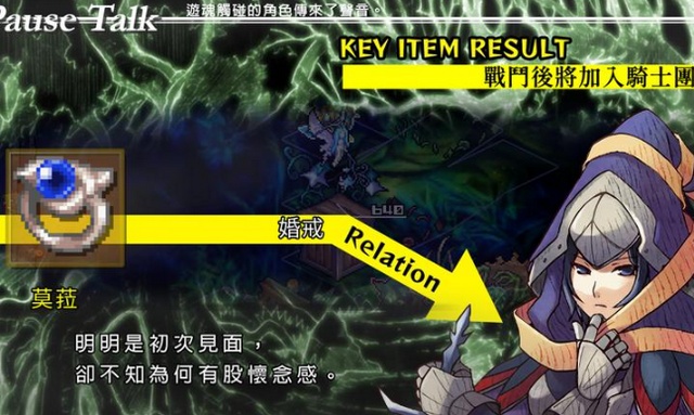 图片[4]-梦魇骑士团v1.0中文版高画质弹幕RPG手游免费下载-锐品游戏库