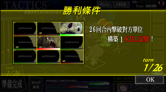 图片[2]-梦魇骑士团v1.0中文版高画质弹幕RPG手游免费下载-锐品游戏库