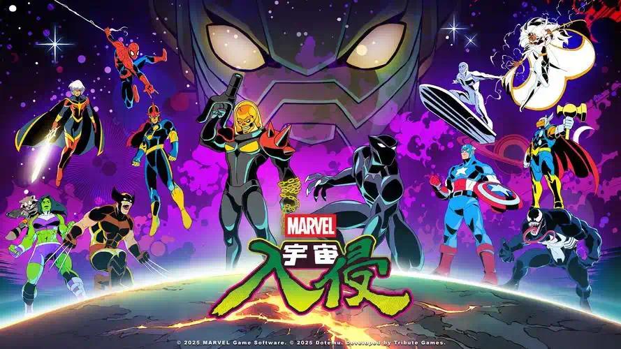 图片[1]-漫威宇宙入侵v1.0.5全DLC中文版高画质动作手游免费下载-锐品游戏库