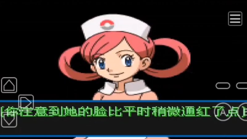 宝可梦增强绿宝石最新汉化版双端下载|mega全世代+生活技能+多难度模式-锐品游戏库