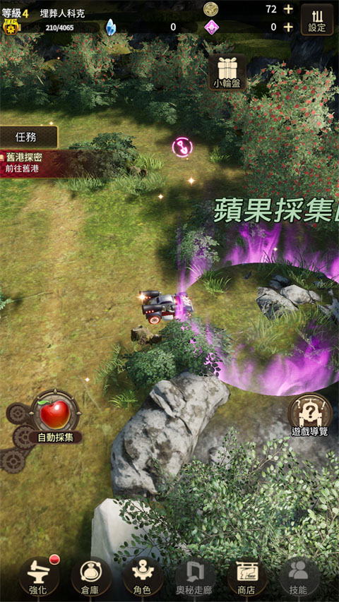 图片[4]-破坏神传说v1.2.1中文版高画质ARPG回合制手游免费下载-锐品游戏库