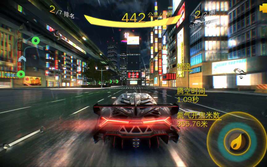 图片[2]-狂野飙车8极速凌云v8.8.0i中文版全车辆解锁高画质赛车手游下载-锐品游戏库