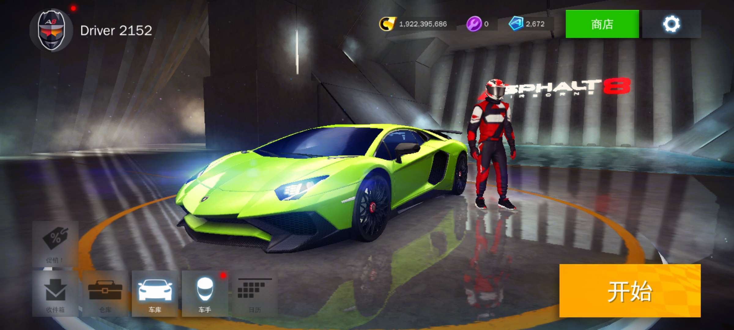 图片[4]-狂野飙车8极速凌云v8.8.0i中文版全车辆解锁高画质赛车手游下载-锐品游戏库