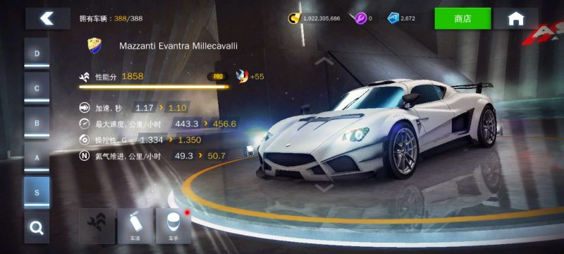 狂野飙车8极速凌云v8.8.0i中文版全车辆解锁高画质赛车手游下载-锐品游戏库