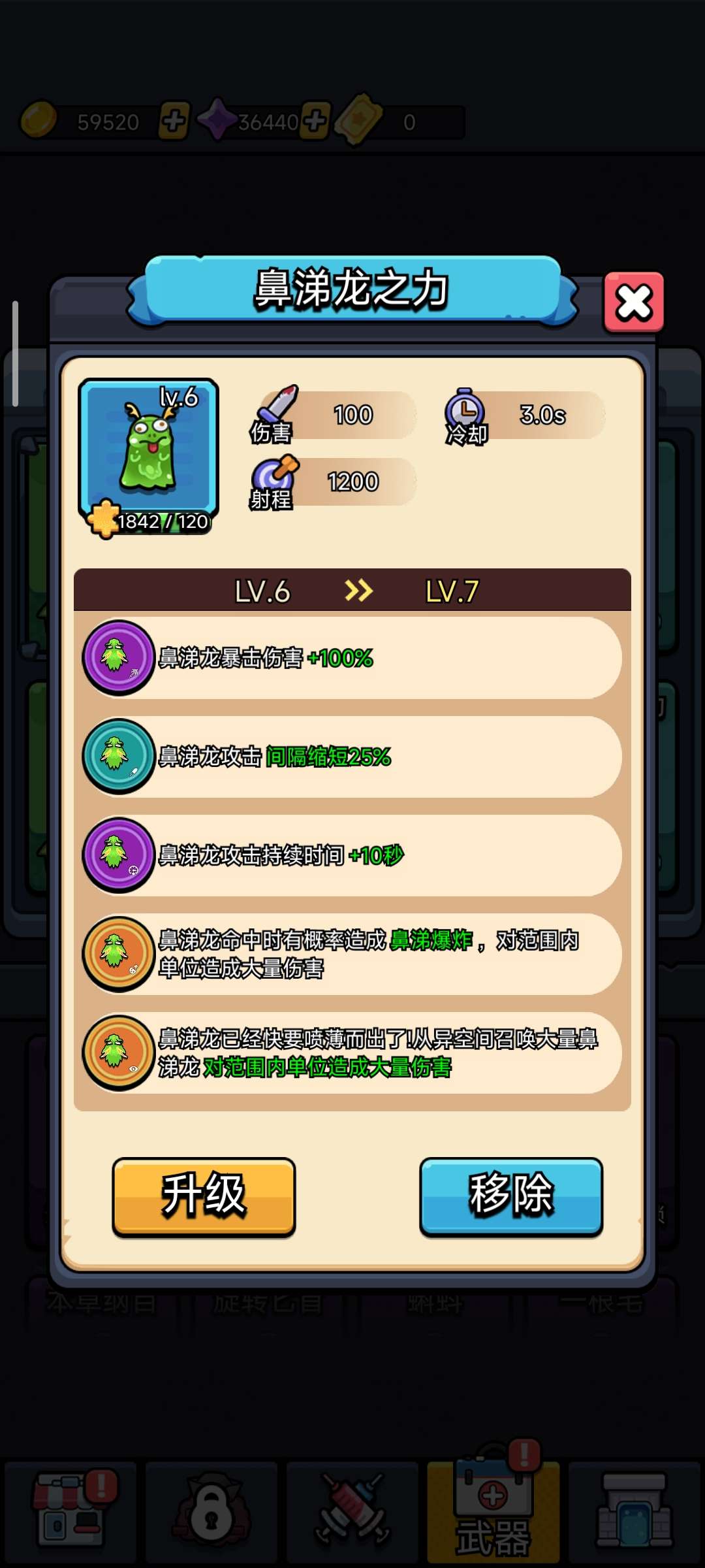 图片[1]-不服来通关v2.01中文版高画质策略塔防Roguelike手游免费下载-锐品游戏库