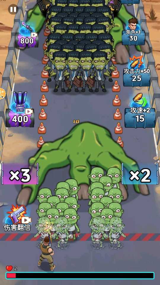 图片[4]-子弹无限射击v2.0中文版末日僵尸射击手游无限弹药免费下载-锐品游戏库