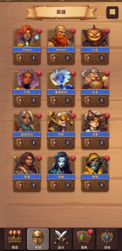 背包乱斗v3.0.3中文版免费下载|Steam移植高策略背包自走棋手游-锐品游戏库