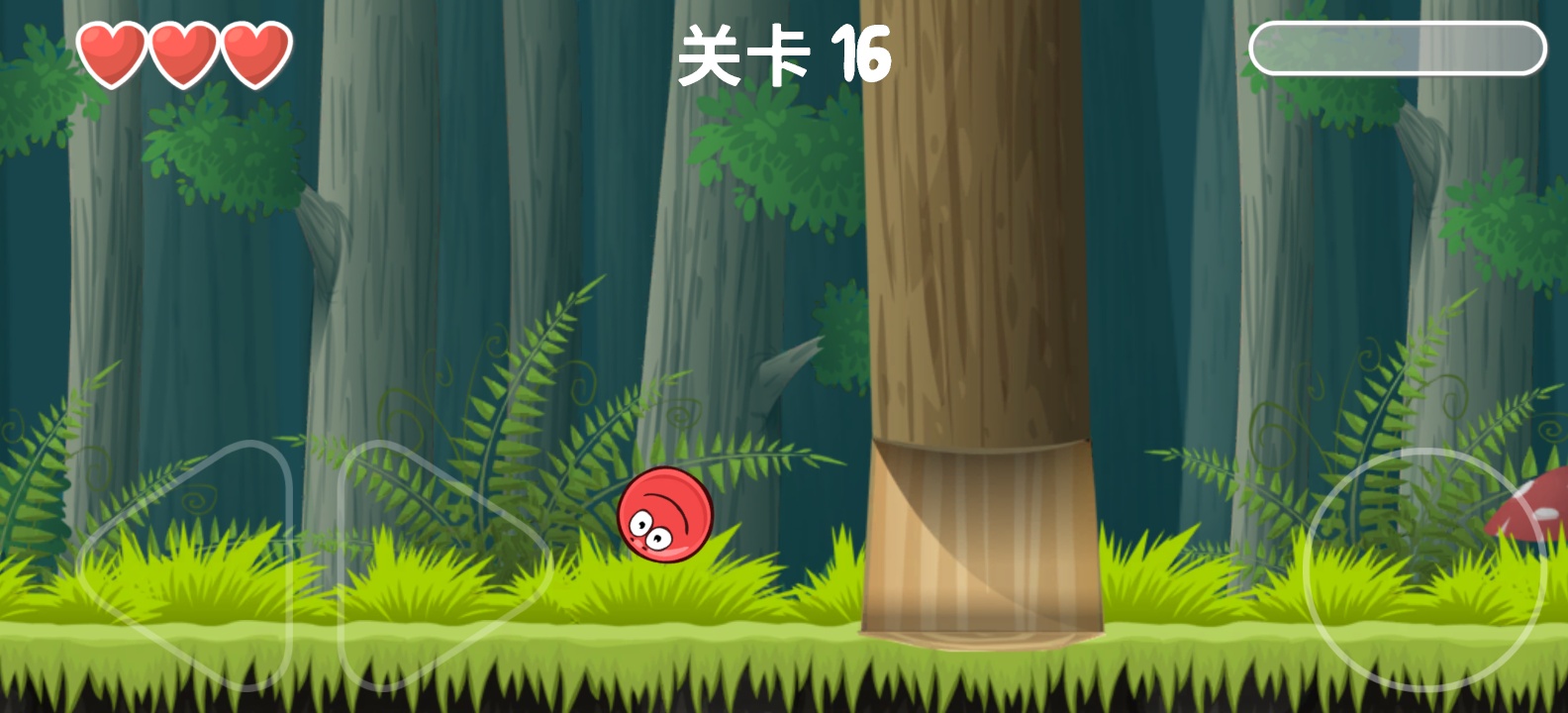 图片[5]-红球4 V1.16.02中文版安卓最新下载 45关物理冒险手游高画质-锐品游戏库