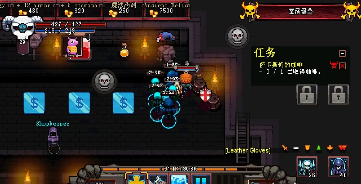 图片[2]-英雄围城口袋版v6.8.9中文版下载|像素Roguelike动作冒险手游高画质-锐品游戏库