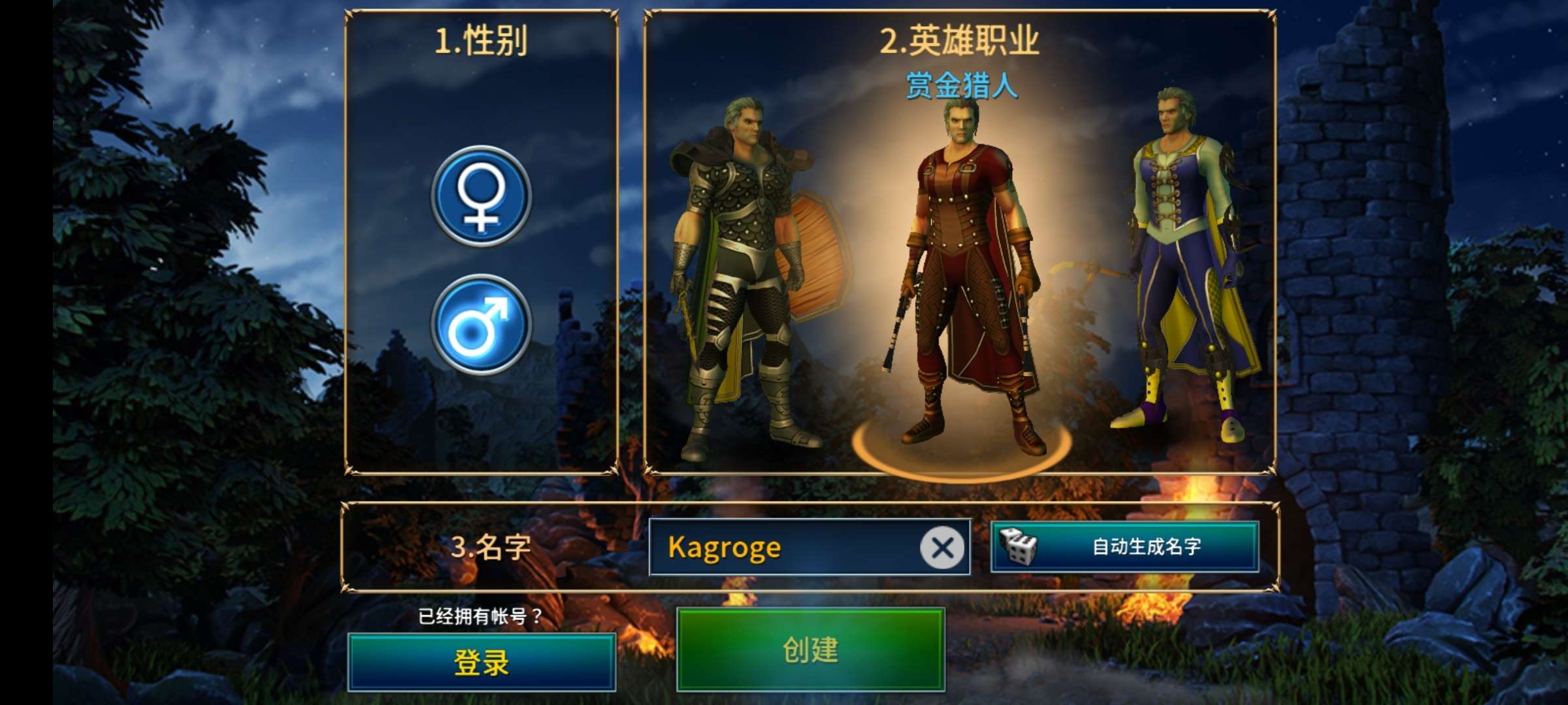 图片[1]-永恒之金1.42.43中文版离线版高画质RPG冒险手游免费下载-锐品游戏库