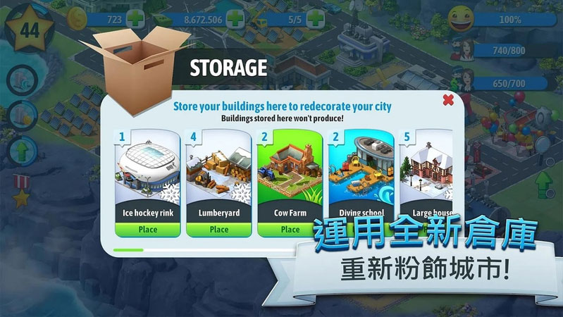 城市岛屿5最新版5.2.1中文离线模拟建造手游免费下载-锐品游戏库