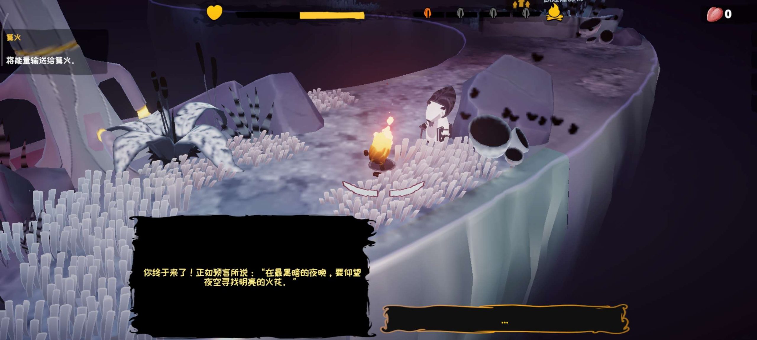 图片[1]-火焰守护者v1.0.6中文完整版下载|Steam移植暗黑肉鸽动作爽游-锐品游戏库