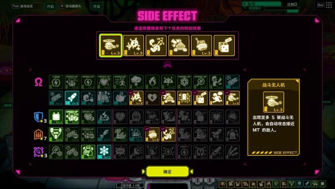 图片[2]-活也活不了死也死不成v1.0.2中文版下载_美漫末世横版即时自走棋策略手游-锐品游戏库