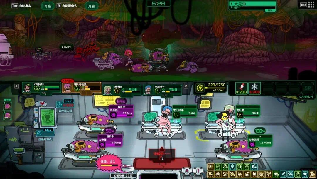 图片[1]-活也活不了死也死不成v1.0.2中文版下载_美漫末世横版即时自走棋策略手游-锐品游戏库