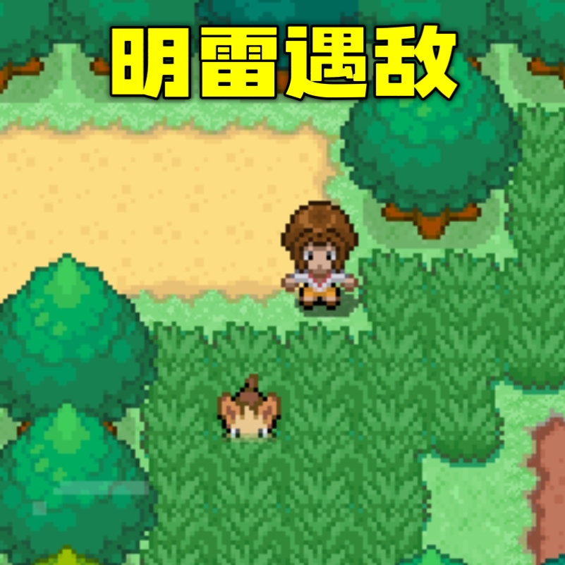 图片[2]-宝可梦神殿豪华中文版全原创地图+8-9代精灵下载-锐品游戏库