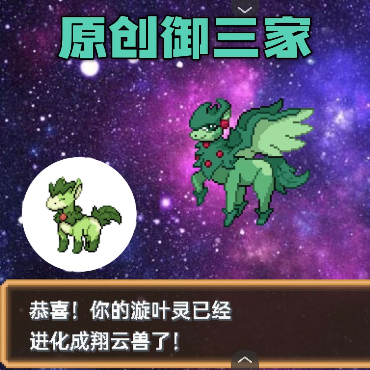 图片[4]-宝可梦神殿豪华中文版全原创地图+8-9代精灵下载-锐品游戏库