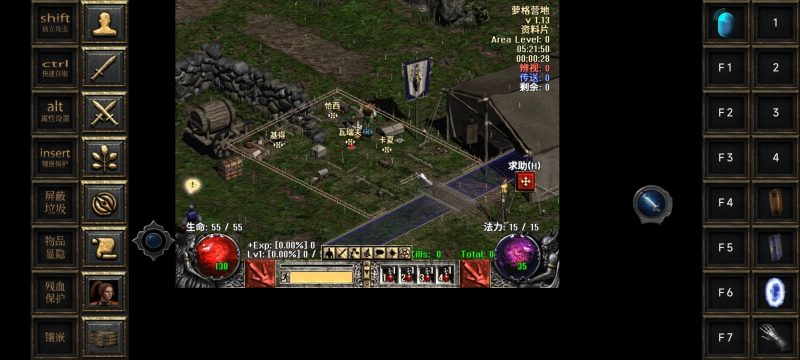 暗黑破坏神2黑暗征途手游中文版2025最新高画质ARPG免费下载-锐品游戏库