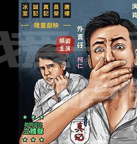 图片[7]-都市传说：外卖v1.2.2中文版惊悚解谜恋爱剧情手游免费下载-锐品游戏库