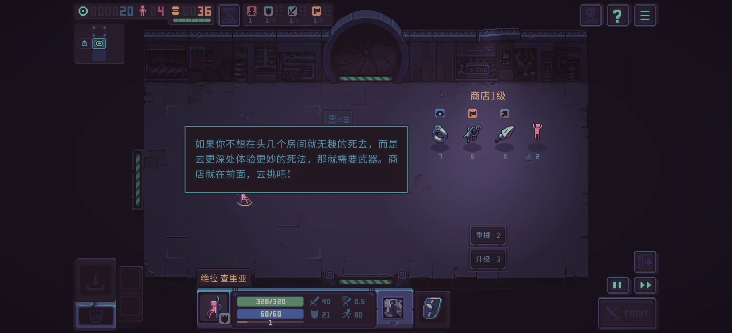 图片[5]-暴君游戏v1.12.3安卓中文版下载｜Steam移植策略Roguelite自动战斗手游高画质-锐品游戏库