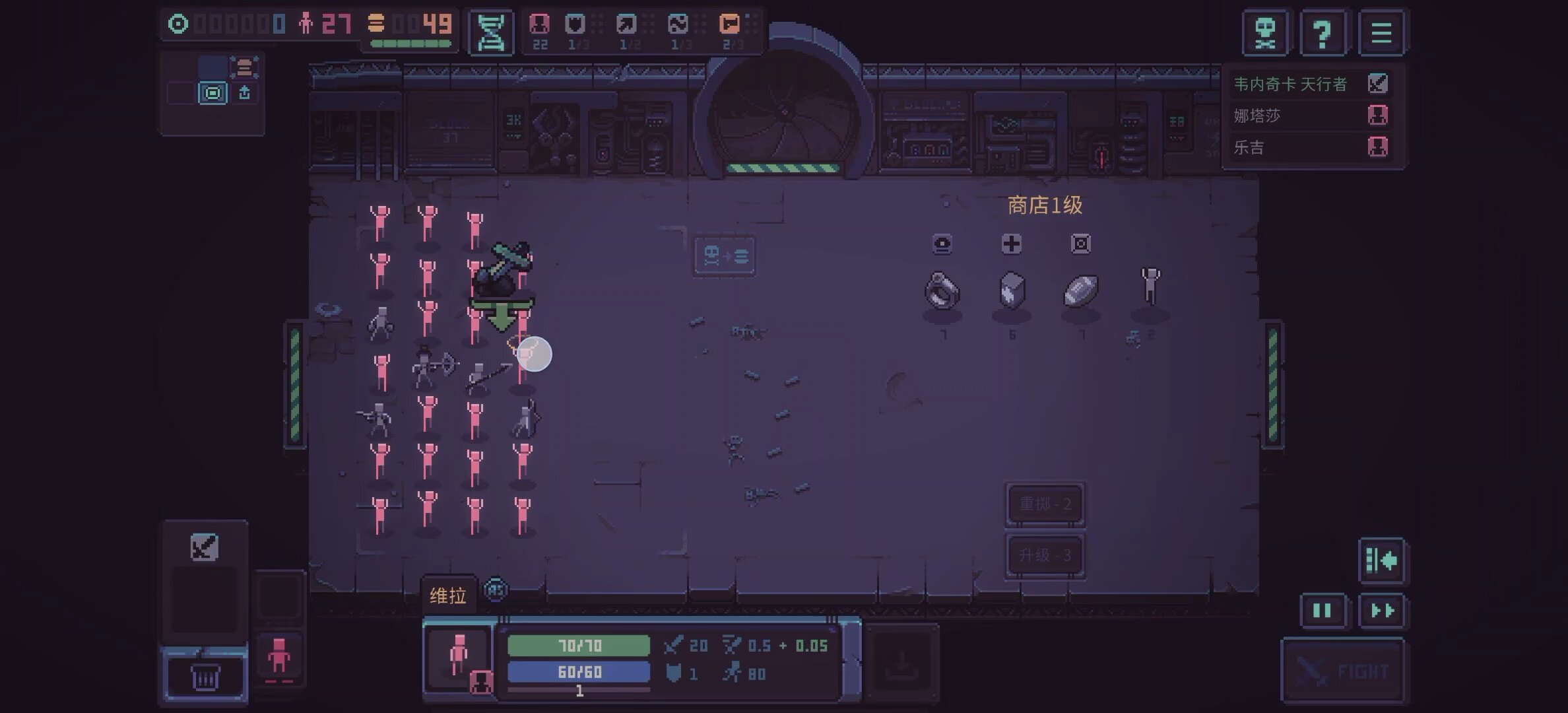 图片[7]-暴君游戏v1.12.3安卓中文版下载｜Steam移植策略Roguelite自动战斗手游高画质-锐品游戏库