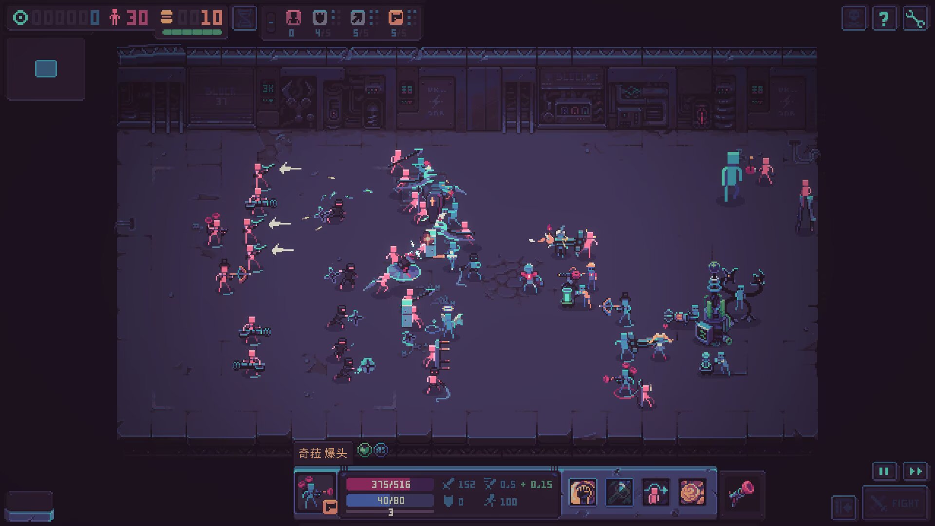 图片[3]-暴君游戏v1.12.3安卓中文版下载｜Steam移植策略Roguelite自动战斗手游高画质-锐品游戏库