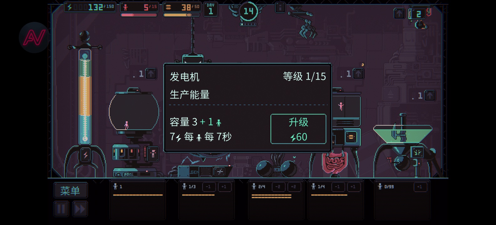 图片[4]-3K专制暴政v1.2.32中文版Steam移植放置模拟经营手游免费下载-锐品游戏库